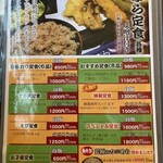 天ぷら倶楽部 - 