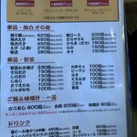 天ぷら倶楽部 - 