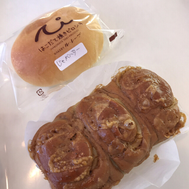 はこだて焼きピロシキ