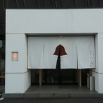 そば割烹 よいん - 入口