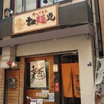 帰ってきた宮田麺児 - 外観♪