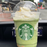 STARBUCKS COFFEE - 