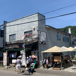 田村 岩太郎商店 - 