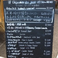 アニヴェルセル カフェ - 