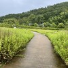 クラブハリエ 近江八幡日牟禮ヴィレッジ