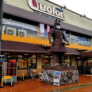 スーパーにっさん_1