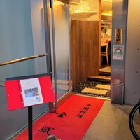 中国料理 代沢 金威 - 