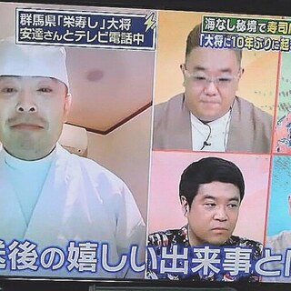 渋川市でおすすめの美味しい居酒屋をご紹介 食べログ 渋川市でおすすめの美味しい居酒屋をご紹介 食べログ
