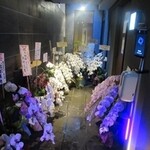 日本料理 晴山 - 