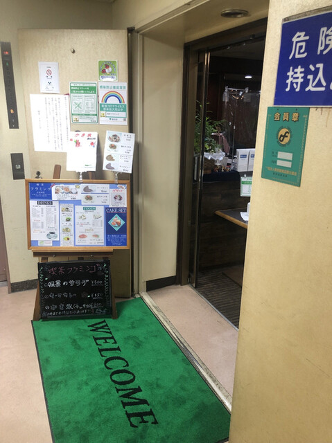 フラミンゴ 池袋 喫茶店 食べログ フラミンゴ 池袋 喫茶店 食べログ