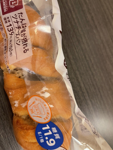 ローソン 銀座四丁目昭和通店 Lawson 東銀座 その他 食べログ