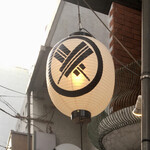 うどん棒 - この家紋提灯が目印