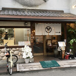 うどん棒 - 店の入口　左側はうどん打ち部屋