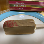 ベルアメール 京都別邸 - 