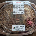 セブンイレブン - 