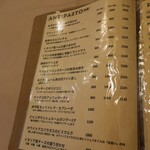 Felicita Pizzeria Trattoria - 