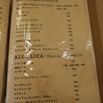 Felicita Pizzeria Trattoria - 