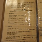 Felicita Pizzeria Trattoria - 