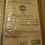 Felicita Pizzeria Trattoria - 