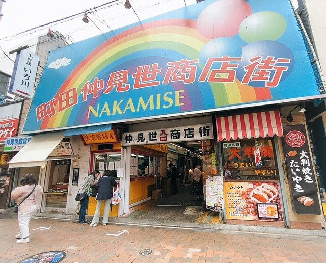 七面 しちめん 町田 ラーメン 食べログ 七面 しちめん 町田 ラーメン 食べログ