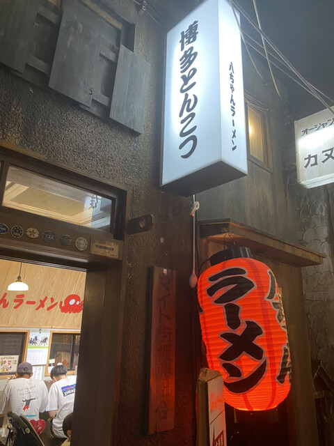 新横浜ラーメン博物館 新横浜 その他 食べログ 新横浜ラーメン博物館 新横浜 その他 食べログ