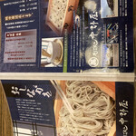 中野屋 湯沢本店 - 