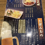 中野屋 湯沢本店 - 