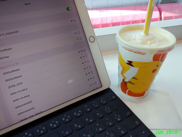 マクドナルド 赤羽公園店 赤羽 ハンバーガー 食べログ マクドナルド 赤羽公園店 赤羽 ハンバーガー 食べログ