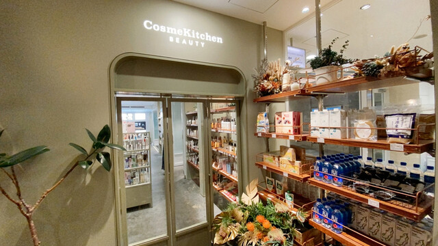 Cosme Kitchen Adaptation 表参道ヒルズ店 コスメ キッチン アダプテーション 表参道 カフェ ネット予約可 食べログ Cosme Kitchen Adaptation 表参道ヒルズ店 コスメ キッチン アダプテーション 表参道 カフェ ネット予約可 食べログ