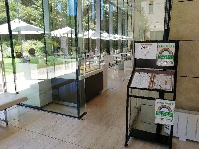 カフェ庭園 Cafe Teien 目黒 カフェ 食べログ