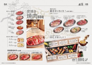 h SUMI TERRACE BBQ - 