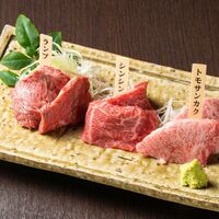和牛希少部位3種盛合せ