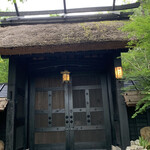 黒川温泉御処 月洸樹 - 