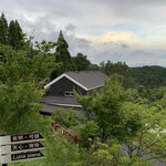 黒川温泉御処 月洸樹 - 