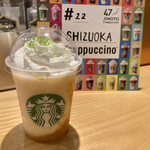 Starbucks Coffee - 