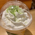 Starbucks Coffee - 