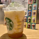 Starbucks Coffee - 