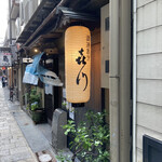 浪速割烹 㐂川 - 