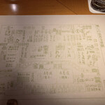 浪速割烹 㐂川 - 