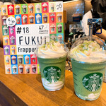 ベル前駅でおすすめのグルメ情報をご紹介 食べログ