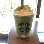 STARBUCKS COFFEE - 