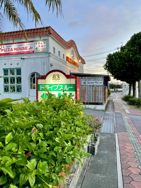 ドライブスルーなので気軽に行けます By 壱期壱会 ピザハウスジュニア 北谷店 Pizza House Jr 北谷町 ファミレス 食べログ ドライブスルーなので気軽に行けます By 壱期壱会 ピザハウスジュニア 北谷店 Pizza House Jr 北谷町 ファミレス 食べログ