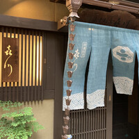 浪速割烹 㐂川 - 