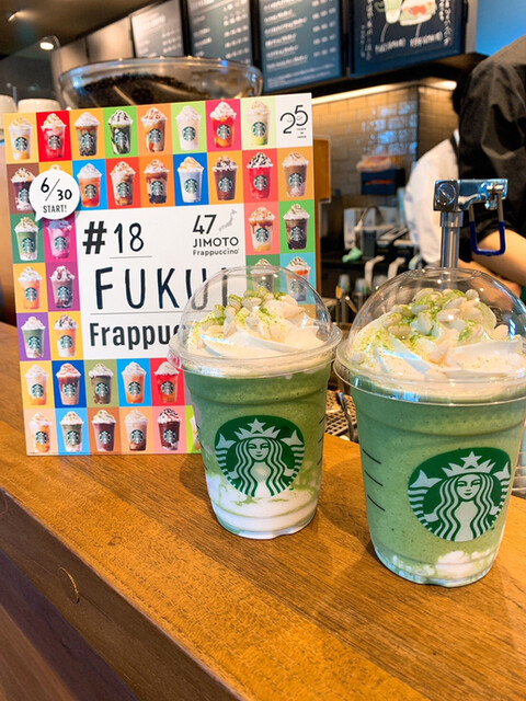 スターバックスコーヒー 福井花堂店 Starbucks Coffee ベル前 カフェ 食べログ スターバックスコーヒー 福井花堂店 Starbucks Coffee ベル前 カフェ 食べログ