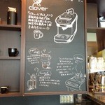 スターバックスコーヒー - STARBUCKS RESERVE™ の説明