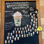 スターバックス・コーヒー - 