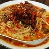 金須屋 担担麺 梨圓 - 