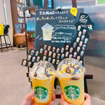 STARBUCKS COFFEE - ＊ 大阪 めっちゃ くだもん クリーム フラペチーノ®　　 682円