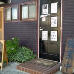 タイジンジャー - 今や押しも押されもしない人気店となった「タイジンジャー」