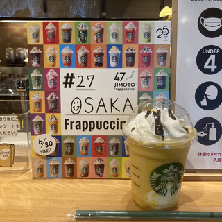 大丸梅田店内でおすすめの美味しいカフェ 喫茶をご紹介 食べログ